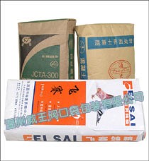 供应砂浆阀口袋